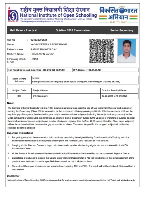 Practical Hall Ticket